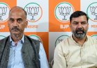 पार्टी और परिवार से निष्कासित व्यक्ति अपनी हैसियत देखकर करें बयानबाजी: भाजपा
