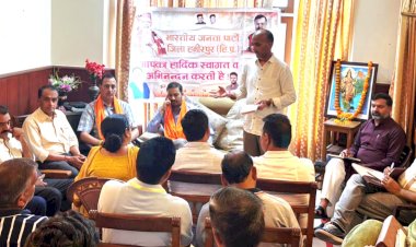 भाजपा की जिला स्तरीय बैठक में मोदी सरकार के 12 वर्ष पूर्ण होने पर चल रहे जनसंपर्क अभियानों की समीक्षा एवं आगामी कार्यक्रमों पर हुई चर्चा