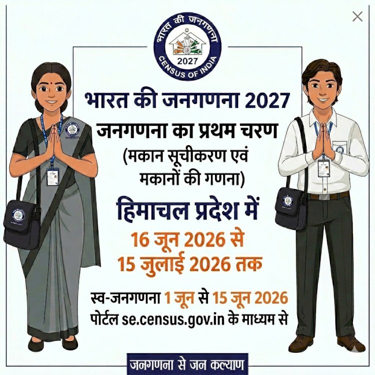 अलग-अलग स्थानों पर रहने वाले परिजन बना सकते हैं अलग आईडी