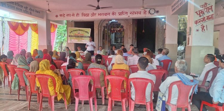 महारल में आयोजित किसान गोष्ठी में दी कई योजनाओं की जानकारी