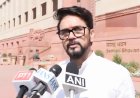 कांग्रेस का अहंकार संवैधानिक संस्थाओं और सशस्त्र बलों के अपमान तक पहुंचा: अनुराग सिंह ठाकुर
