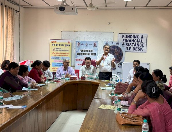 महिला उद्यमियों को सिखाए फंडिंग एंड नेटवर्किंग के गुर