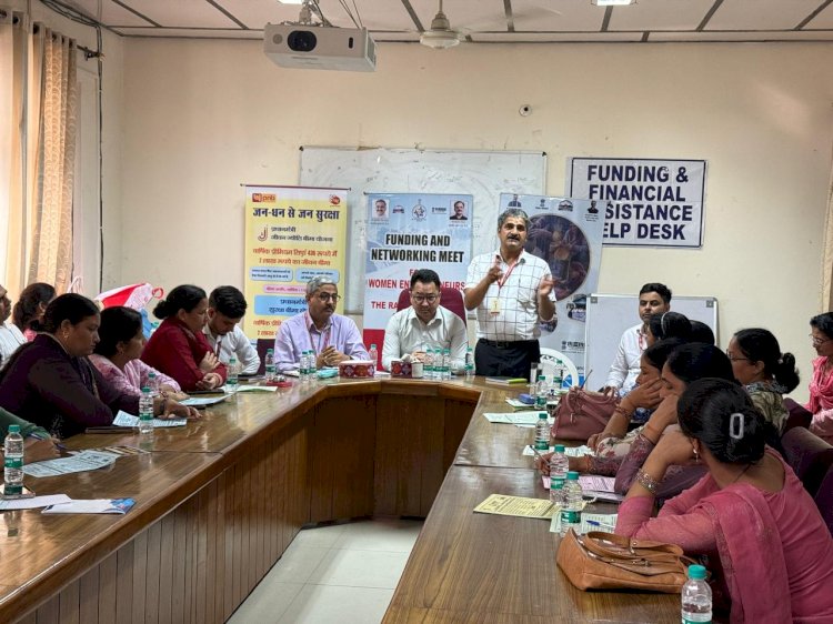महिला उद्यमियों को सिखाए फंडिंग एंड नेटवर्किंग के गुर