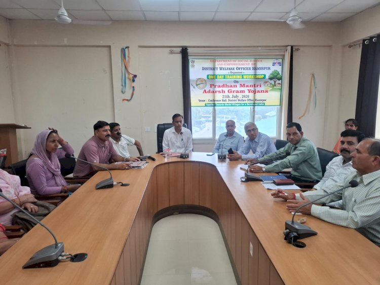 पंचायत जनप्रतिनिधियों को दी आदर्श ग्राम योजना की जानकारी एक महीने में वीडीपी का ड्राफ्ट तैयार करें संबंधित पंचायतें