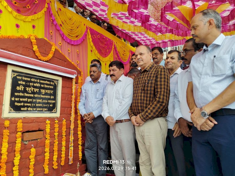 विधायक सुरेश कुमार ने बस्सी में किया व्यावसायिक केंद्र का शिलान्यास
