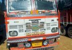 हमीरपुर के कोहली क्षेत्र से घर के बाहर खड़ा ट्रक चोरी, ऊना से लौटे चालक को नहीं मिला वाहन, पुलिस जांच में जुटी