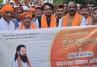 देश के हर कोने तक पहुंचाए जाएंगे संत शिरोमणि रविदास जी के विचार : अनुराग सिंह ठाकुर, लाल सिंह आर्य