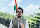 वंदे मातरम् के सम्मान पर भी कांग्रेस की राजनीति दुर्भाग्यपूर्ण: अनुराग सिंह ठाकुर