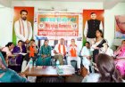 महिला मोर्चा ने आगामी कार्यक्रमों की रणनीति तैयार की