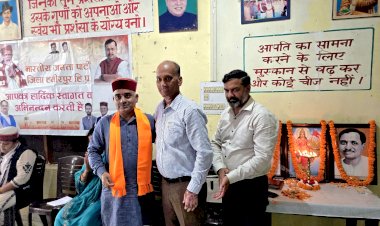 प्रदेश संगठन महामंत्री सिद्धार्थन के दिवंगत पिता को श्रद्धांजलि अर्पित कर हुई जिला भाजपा की मासिक बैठक की शुरुआत