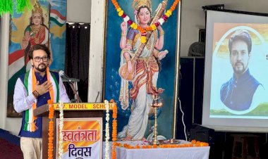 स्वदेशी, खादी और राष्ट्र निर्माण को जीवन का हिस्सा बनाएं युवा : अनुराग सिंह ठाकुर