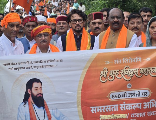 देश के हर कोने तक पहुंचाए जाएंगे संत शिरोमणि रविदास जी के विचार : अनुराग सिंह ठाकुर, लाल सिंह आर्य