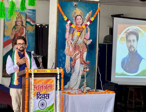 स्वदेशी, खादी और राष्ट्र निर्माण को जीवन का हिस्सा बनाएं युवा : अनुराग सिंह ठाकुर