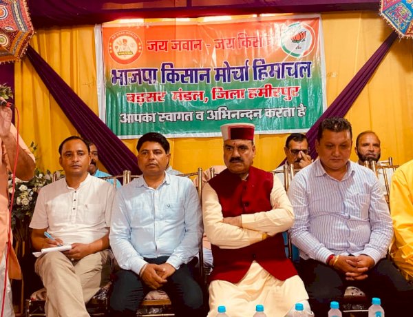 किसान मोर्चा की जिला बैठक में आगामी चुनावों की रणनीति पर मंथन