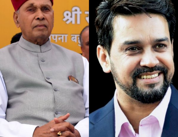 रक्षाबंधन पर प्रो. प्रेम कुमार धूमल और अनुराग सिंह ठाकुर ने प्रदेशवासियों एवं हमीरपुर की जनता को दी शुभकामनाएं