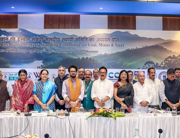अनुराग सिंह ठाकुर के नेतृत्व में संसदीय समिति ने कोयला क्षेत्र की कार्यप्रणाली और ऊर्जा सुरक्षा पर की महत्वपूर्ण समीक्षा