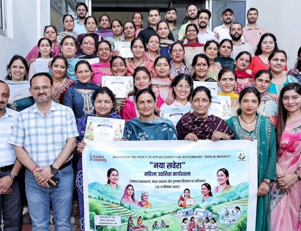 शूलिनी विवि  में टमाटर प्रोसेसिंग और कमर्शियल केचप प्रोडक्शन पर वर्कशॉप आयोजित
