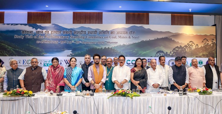 अनुराग सिंह ठाकुर के नेतृत्व में संसदीय समिति ने कोयला क्षेत्र की कार्यप्रणाली और ऊर्जा सुरक्षा पर की महत्वपूर्ण समीक्षा