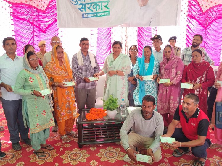 विधायक कमलेश ठाकुर ने सेरा में बांटी 49 लाख रुपये की राहत राशि