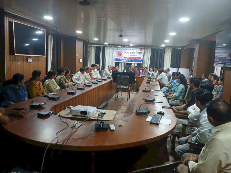 विश्व हृदय दिवस पर जागरूकता कार्यक्रम आयोजित