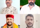 भाजपा जिलाध्यक्ष राकेश ठाकुर ने जिला खेल प्रकोष्ठ की नवगठित कार्यकारिणी को किया निरस्त