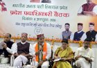 हिमाचल में इस बार बदलेगा रिवाज, 2027 में भाजपा सरकार बनाने के संकल्प के साथ 2047 तक मजबूत संगठन का लक्ष्य : श्रीकांत शर्मा