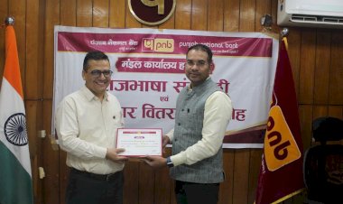 पीएनबी की हिंदी प्रतियोगिताओं के विजेता अधिकारियों को किया पुरस्कृत